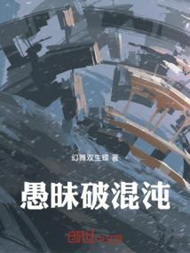 圣兽重生