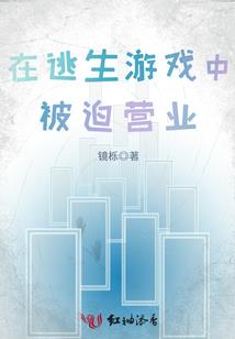 穿越—时空王者