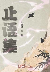 想翱翔的鹰