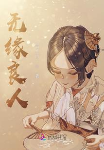天降异次元