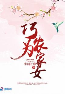 覆手封天