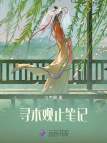 诚主