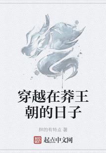 生死牡丹情
