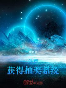 重生之少帅东北大帝