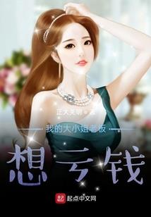 包公修仙传
