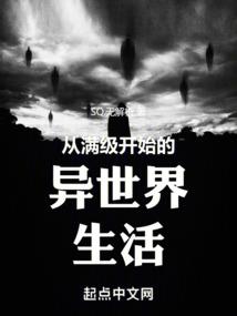 世子太冷漠