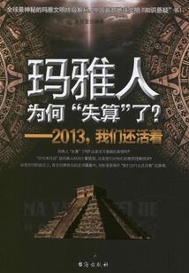 宅女手记