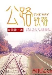 沙尘暴怪龙