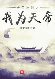 无常——变色龙