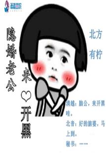 卑微人生