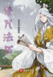 末世无敌召唤师