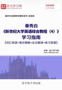 都市之战神赘婿