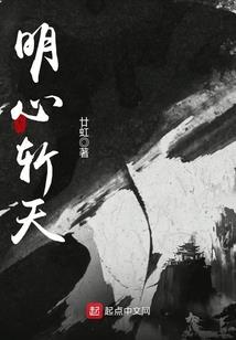 魔心亦佛