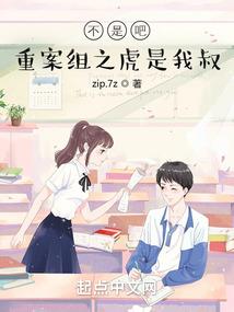 混世大仙尊