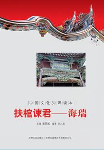 诡秘仙域