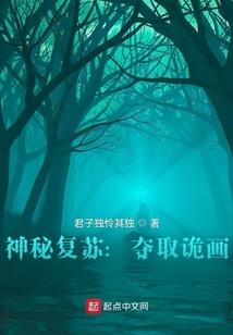邪邪混校内