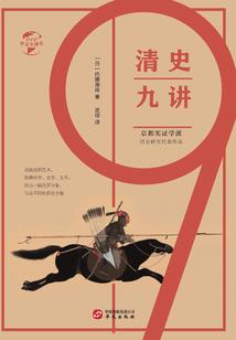 魔医太难追