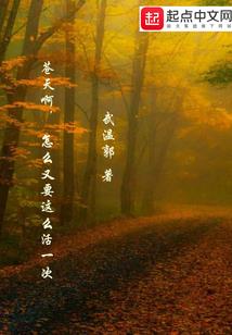 被时光遗弃的留年