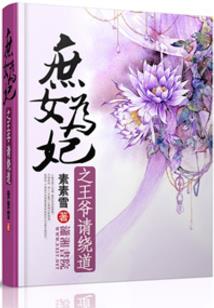 转角遇到鬼