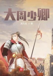 辉煌往事