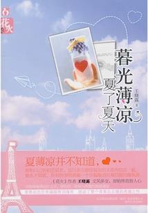 系统提前四年，可诡异还是幼崽