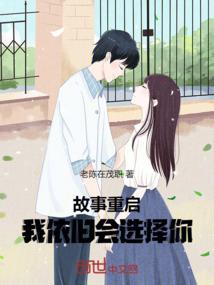 我和我的灵幻学妹