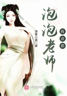 穿越之绝色巅峰