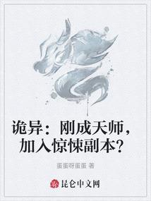 海中仙