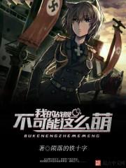 我家有唤初长成