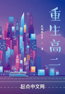 末日自启