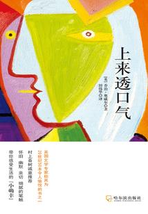 安知非命如是我闻