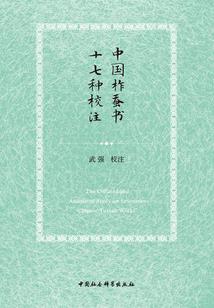 诸神——大海之子