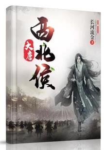 那些年吹过的NB