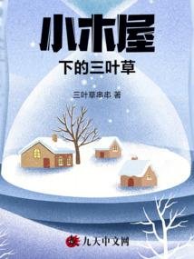 白柳扶苏