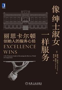 马哥三界游