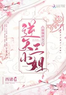 思念与星河