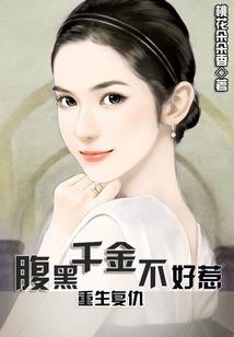 从蛇开始的神级进化