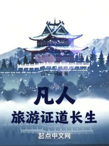 魔王大人的被俘日常