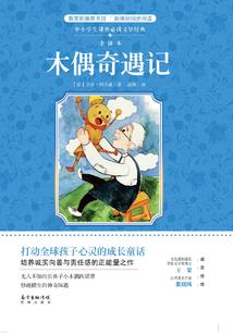 红叶之盟