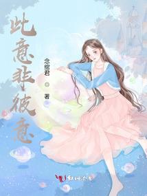 武神转世