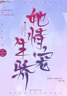 狩歌