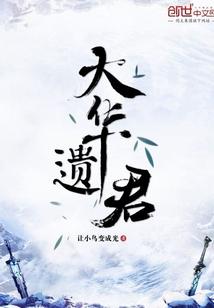奇衡上
