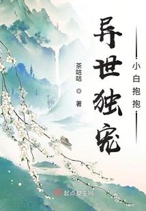 我的贴身女鬼姐姐