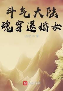 不败之剑的奥秘