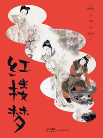 全民洞天：我真的喜欢吃亏上当