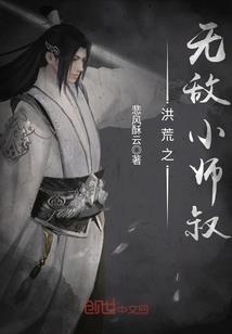 玄幻：我是气运大反派