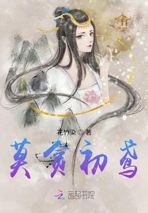 穿越之安国公主千千岁