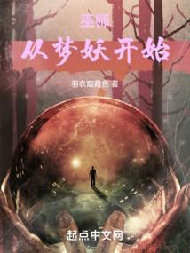 邪王追妻一生一世的约定