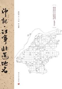狄枭记