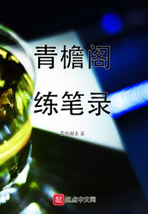 让你写治愈故事你写萤火之森